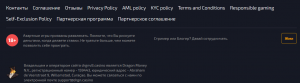 Информация на сайте казино